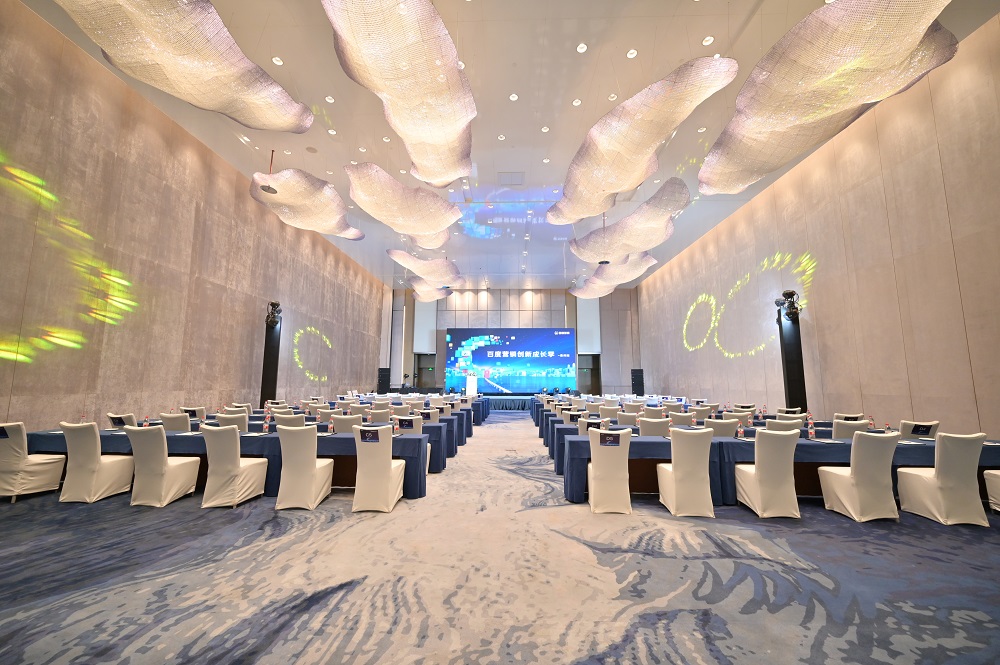 2021年百度城市大会-泉州站